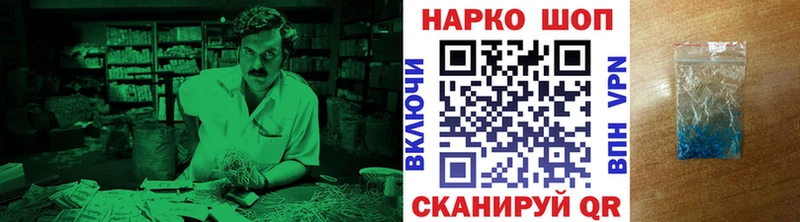 Купить закладку Кокаин СК ГАШ Меф Сосновый Бор