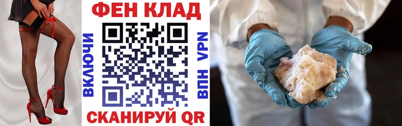 Купить где  Сосновый Бор  Амфетамин Розовый 