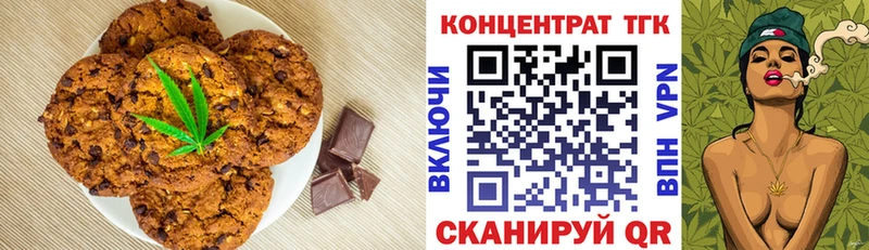 Купить  Сосновый Бор  Cannafood марихуана 