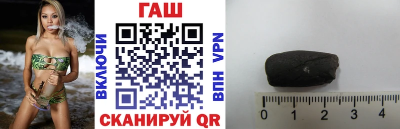 Купить закладки  Сосновый Бор  ГАШИШ hashish 