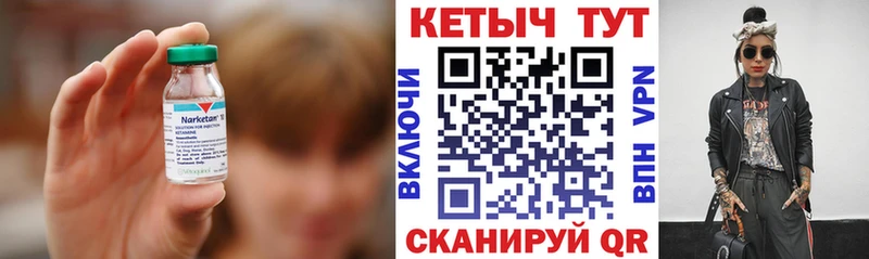 Купить закладки  Сосновый Бор  Кетамин ketamine 