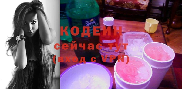 Альфа ПВП Армянск