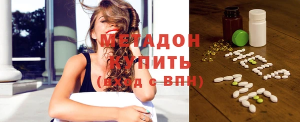 Альфа ПВП Армянск