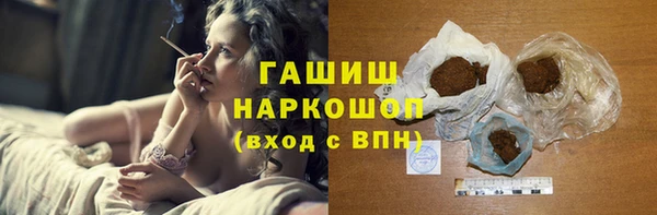 мефедрон мука Арсеньев