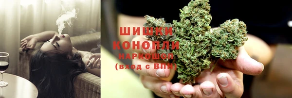 мефедрон мука Арсеньев