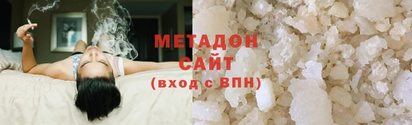 Альфа ПВП Армянск