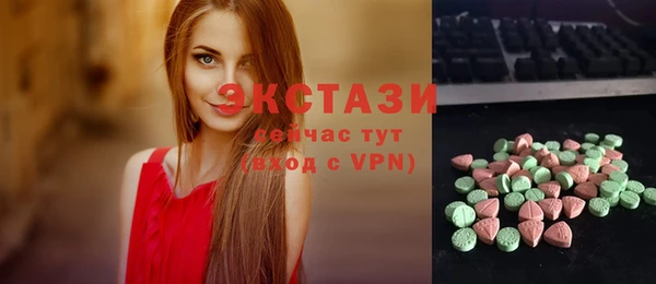 мефедрон мука Арсеньев