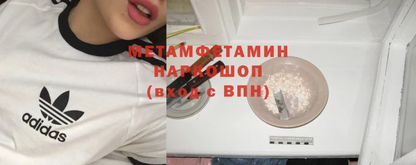 Альфа ПВП Армянск