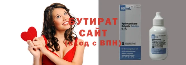 мефедрон мука Арсеньев