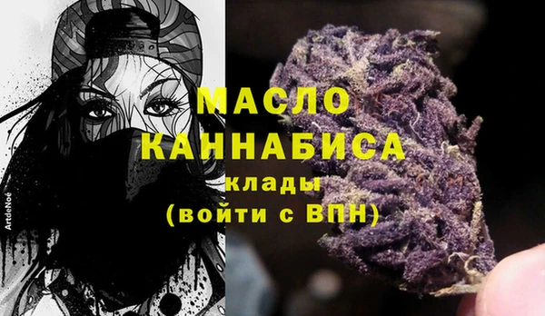 мефедрон мука Арсеньев