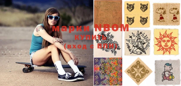 мдпв Аркадак