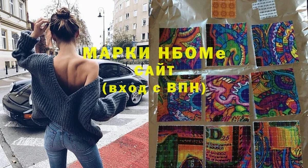 мдпв Аркадак
