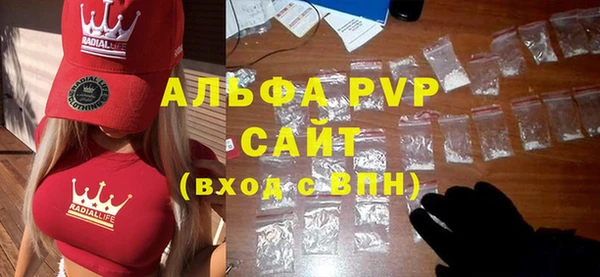 Альфа ПВП Армянск
