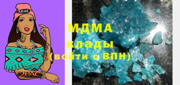мдпв Аркадак