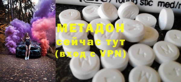 Альфа ПВП Армянск