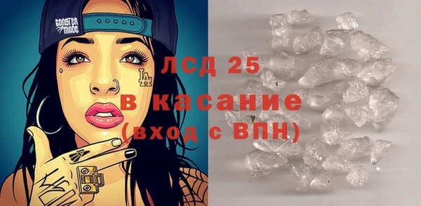 мефедрон мука Арсеньев