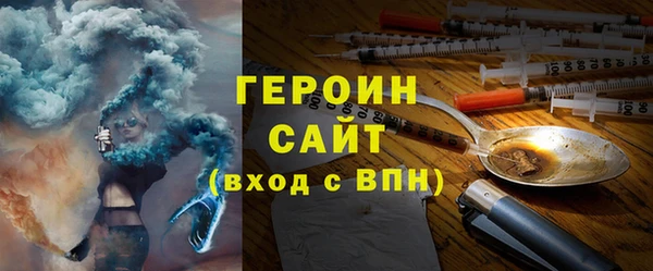 мефедрон мука Арсеньев