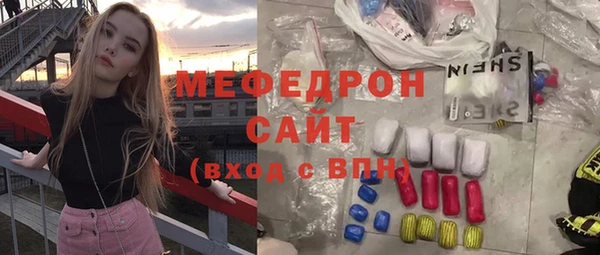 мефедрон мука Арсеньев
