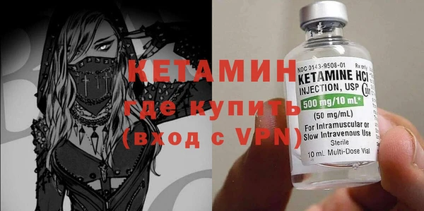 Альфа ПВП Армянск