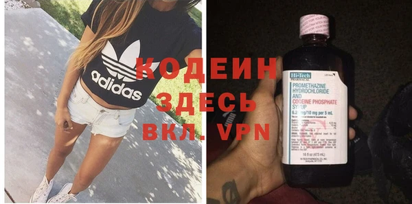 Альфа ПВП Армянск