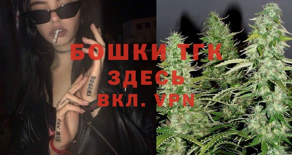 мефедрон мука Арсеньев