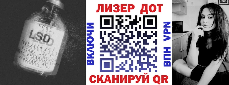 Купить  Сосновый Бор  ЛСД экстази кислота 
