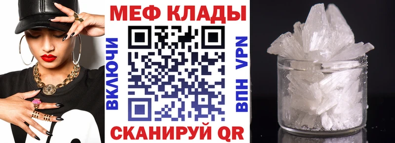 МЯУ-МЯУ VHQ  Сосновый Бор 
