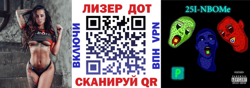Марки N-bome 1500мкг  Купить где  Сосновый Бор 