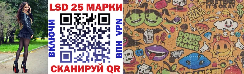 Марки NBOMe 1,5мг Сосновый Бор