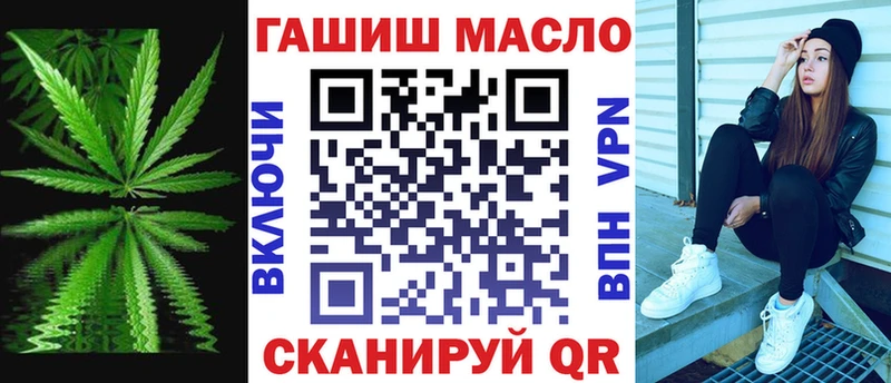 ТГК вейп  Купить где  Сосновый Бор 